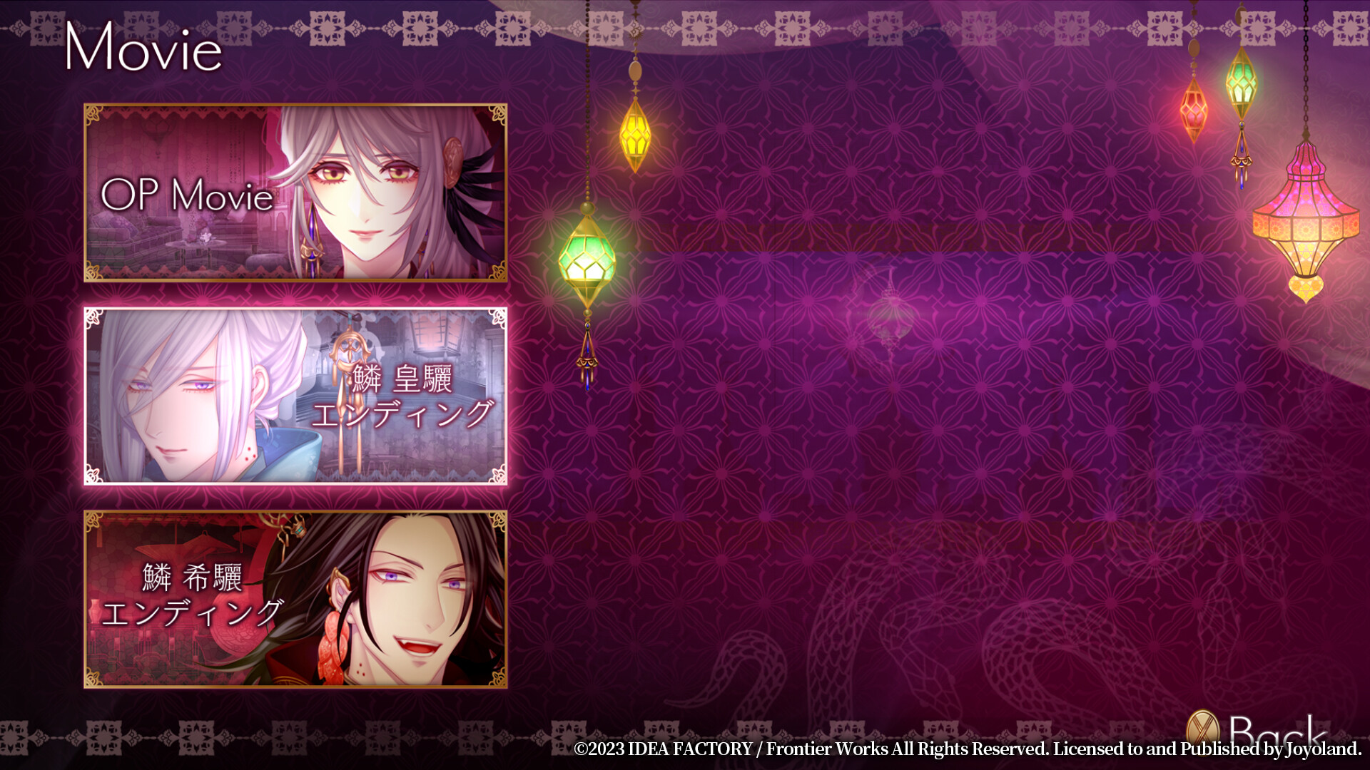 Trap of MUSK:Asia Night screenshot 4