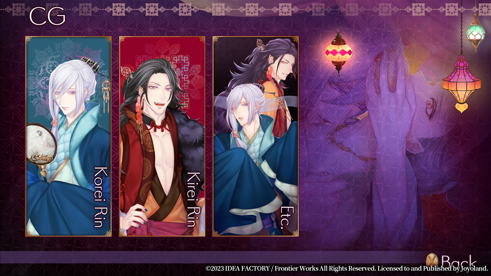 Trap of MUSK:Asia Night screenshot 5
