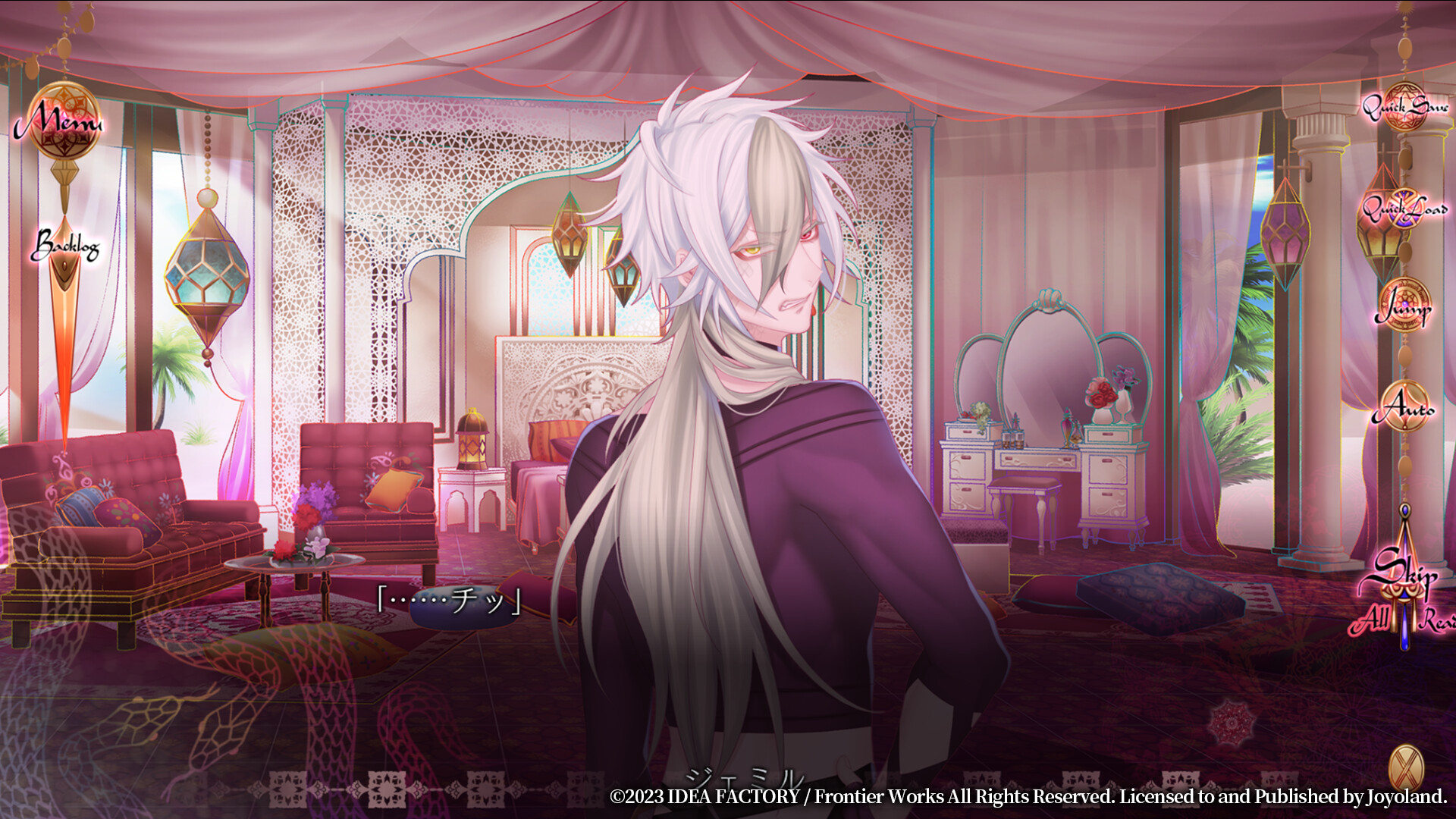 Trap of MUSK:Arabia Night screenshot 6
