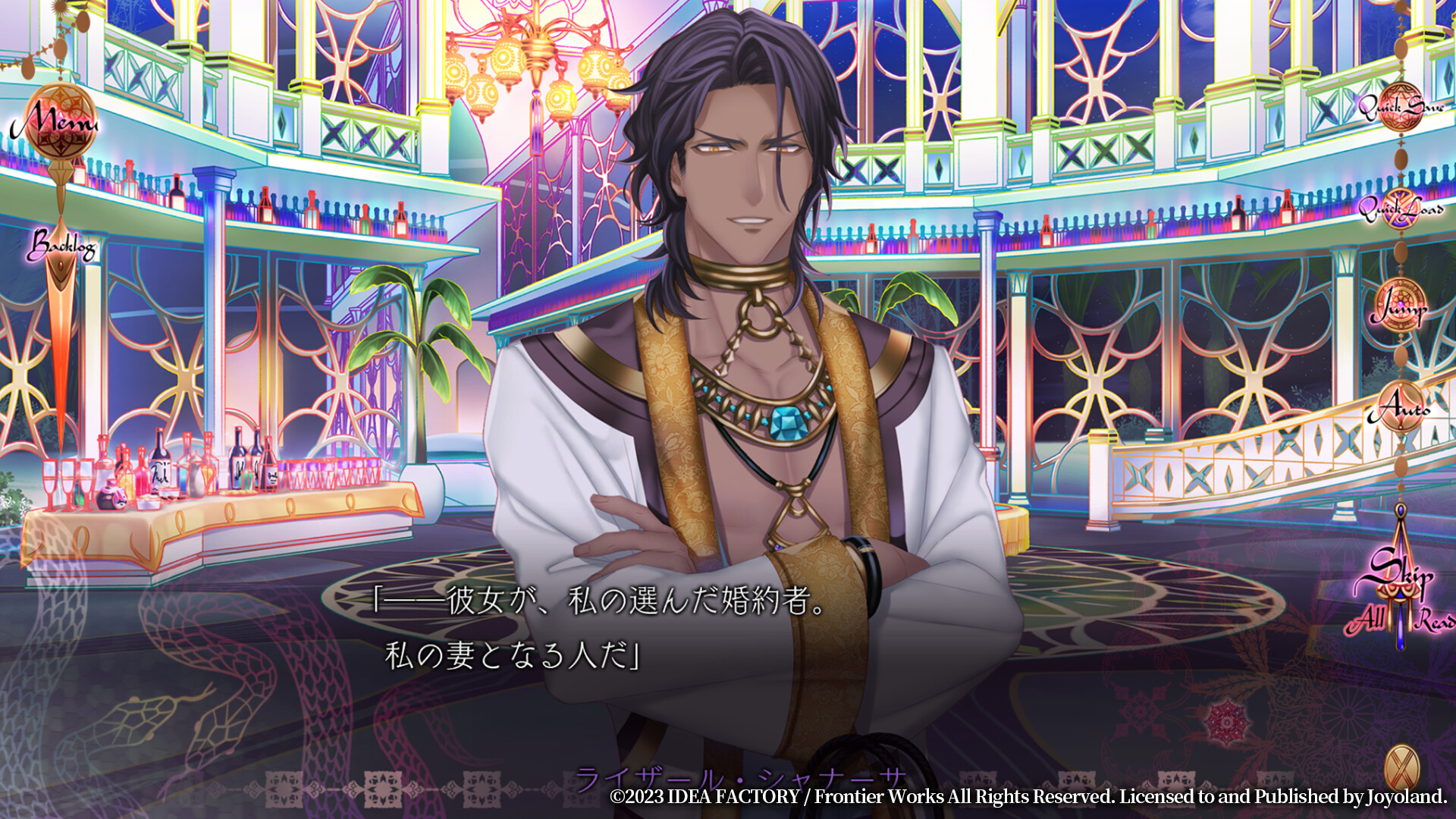 Trap of MUSK:Arabia Night screenshot 5