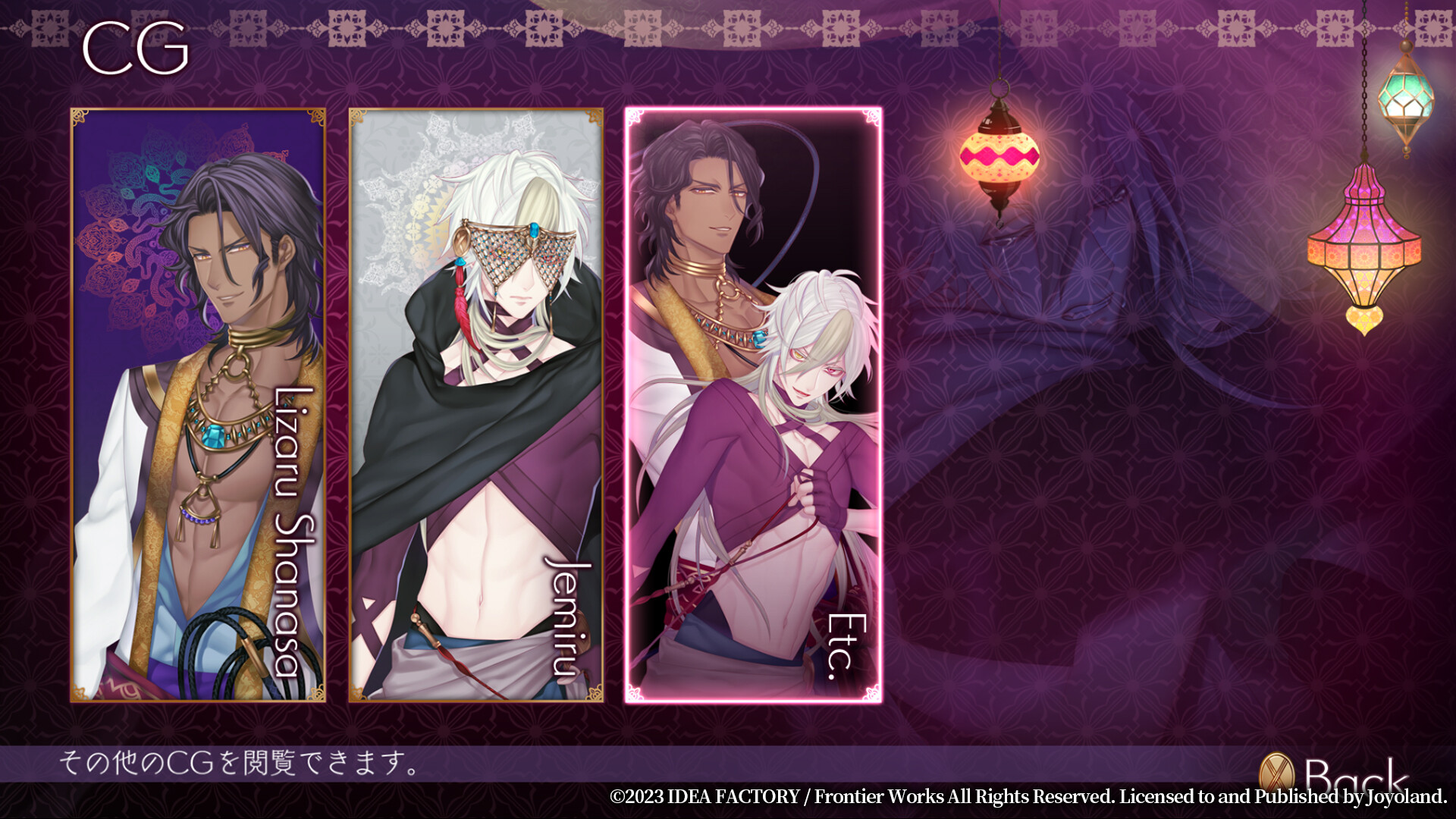 Trap of MUSK:Arabia Night screenshot 2