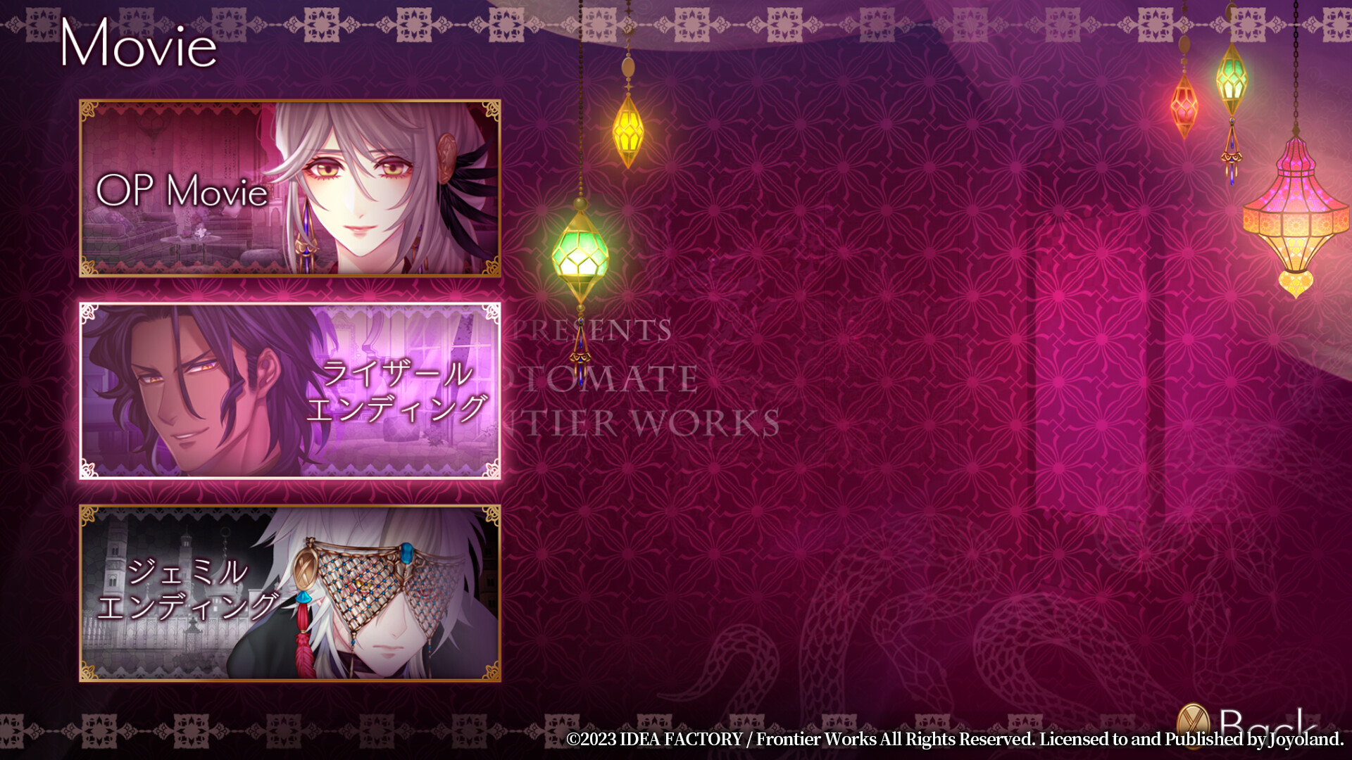 Trap of MUSK:Arabia Night screenshot 10