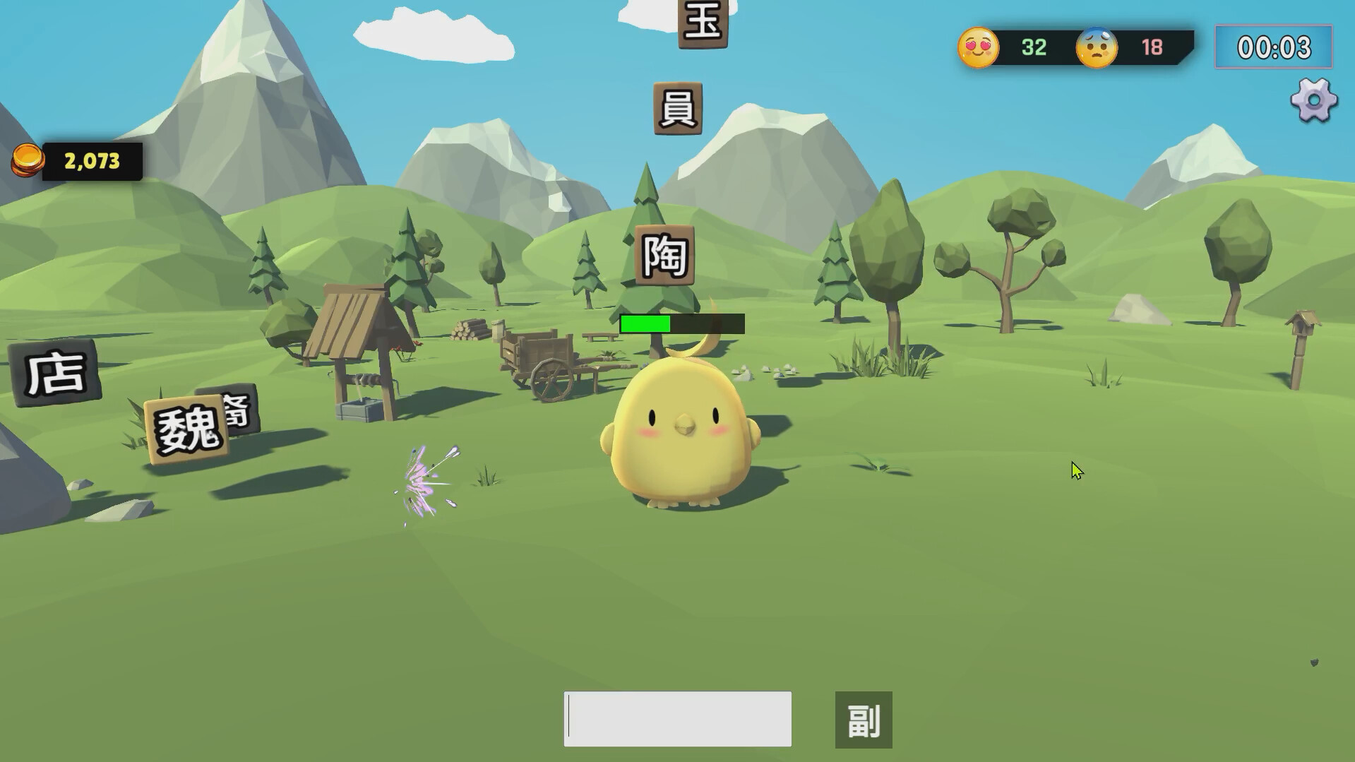 奇雞快打 screenshot 2