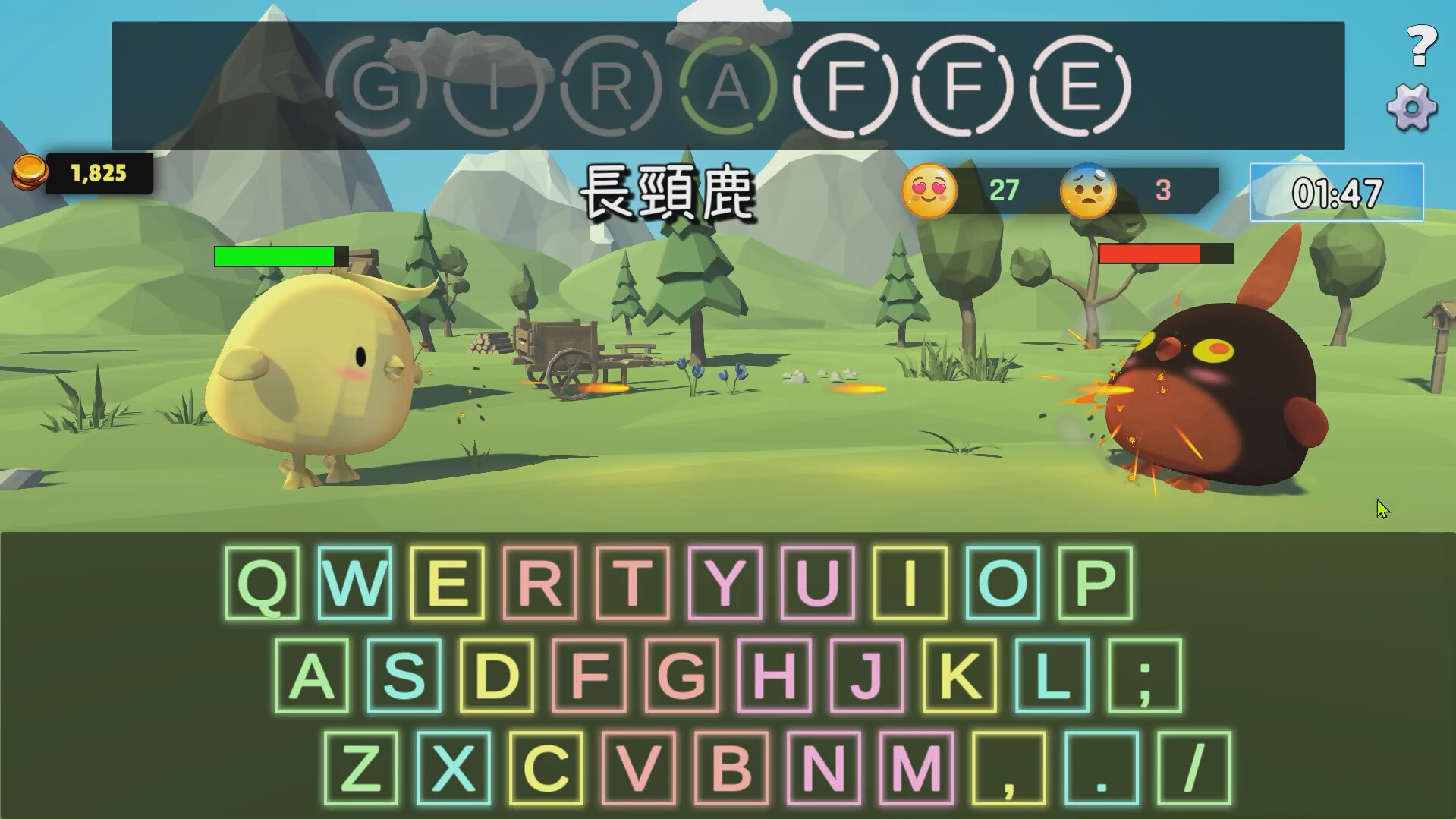 奇雞快打 screenshot 1