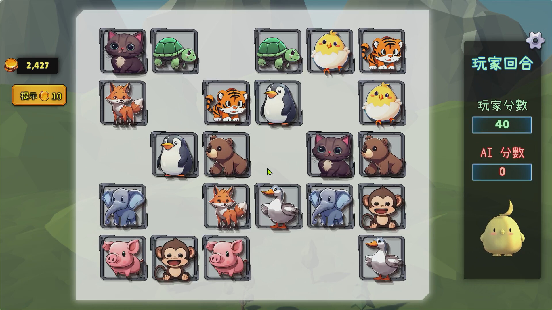 奇雞快打 screenshot 4