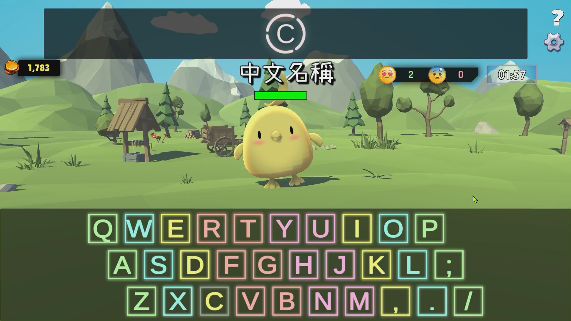 奇雞快打 screenshot 3