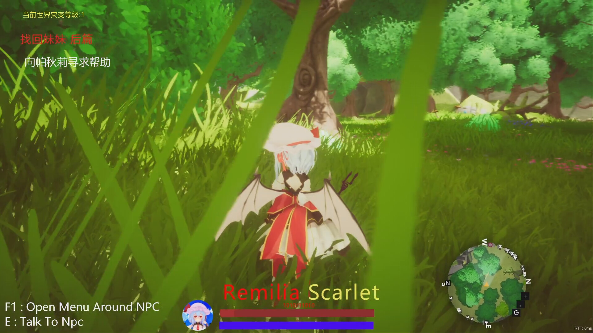 TuHou Remilia - Begin Of Scarlet Family screenshot 2