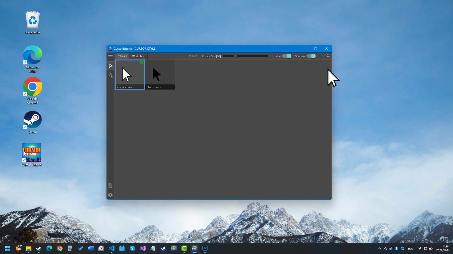 Cursor Engine screenshot 1