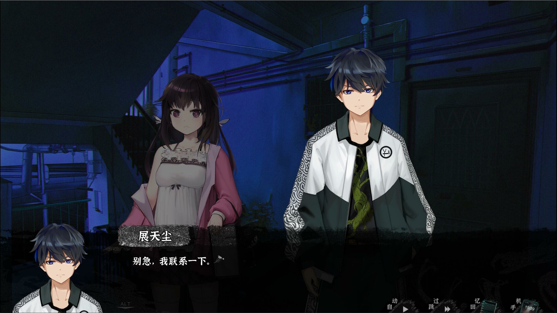筮灵 SHILING screenshot 9