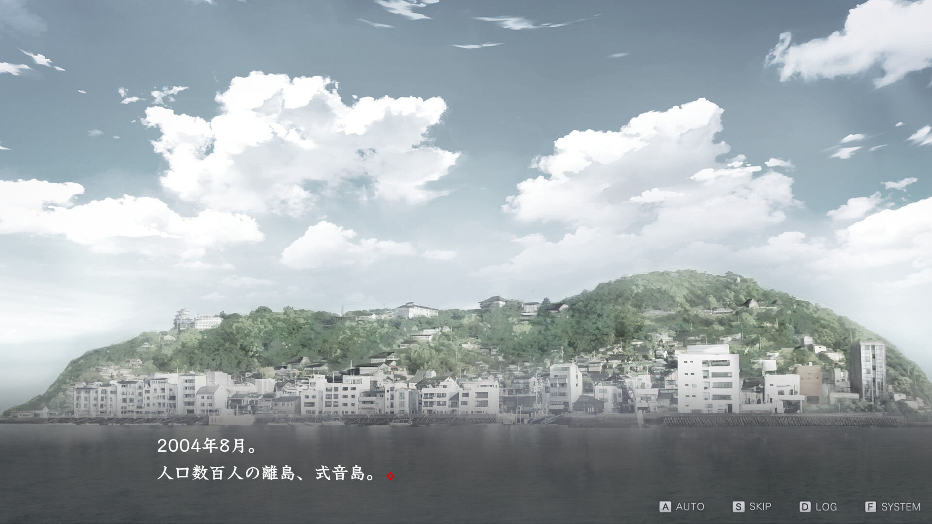 マーダーミステリーパラドクス このひと夏の十五年 screenshot 2