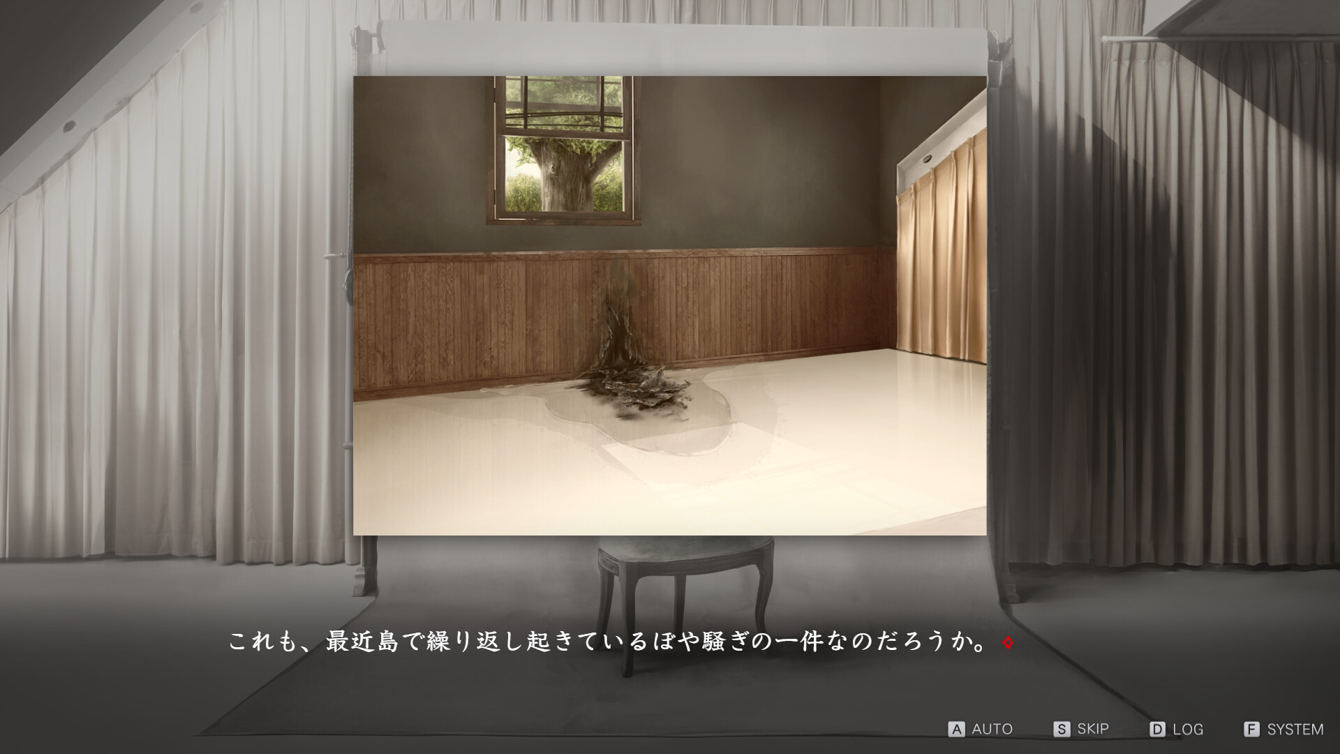 マーダーミステリーパラドクス このひと夏の十五年 screenshot 6