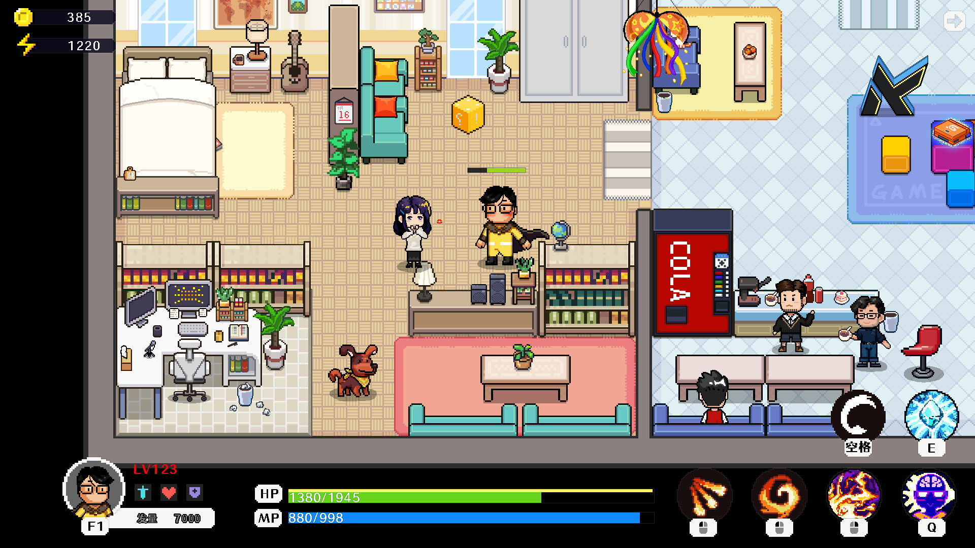 程序员必须死 Programmers must die screenshot 4