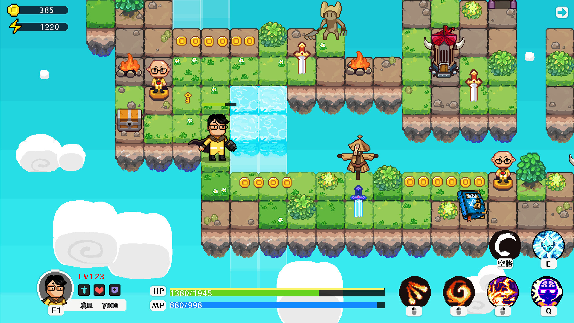程序员必须死 Programmers must die screenshot 2