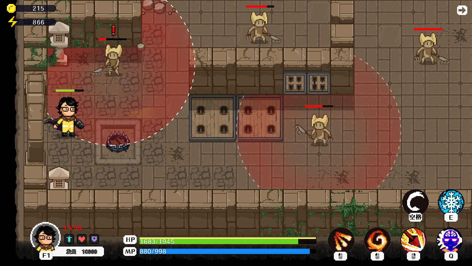 程序员必须死 Programmers must die screenshot 5