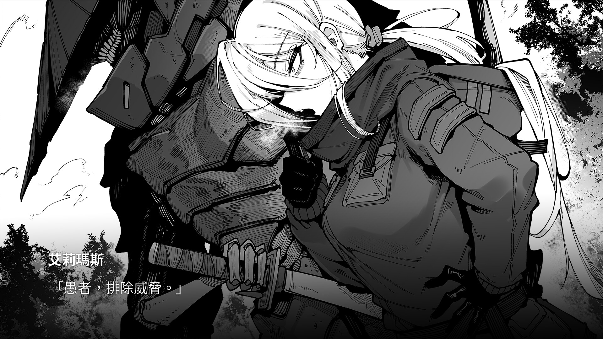 KaiJu Girls screenshot 8