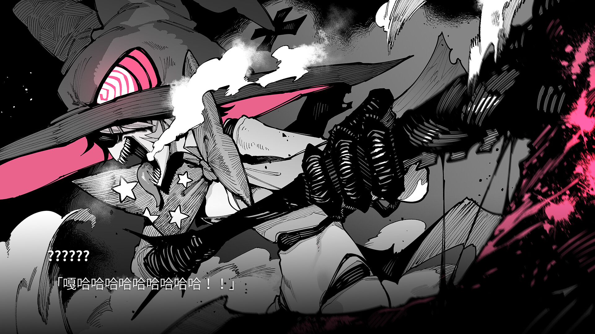 KaiJu Girls screenshot 7