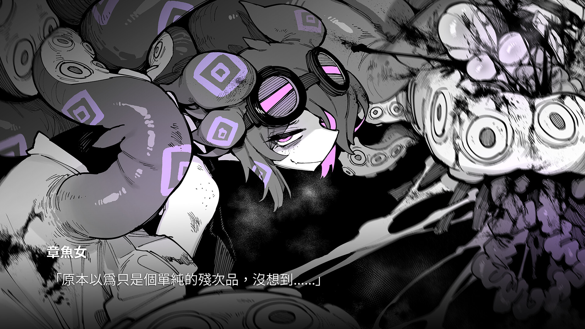 KaiJu Girls screenshot 5