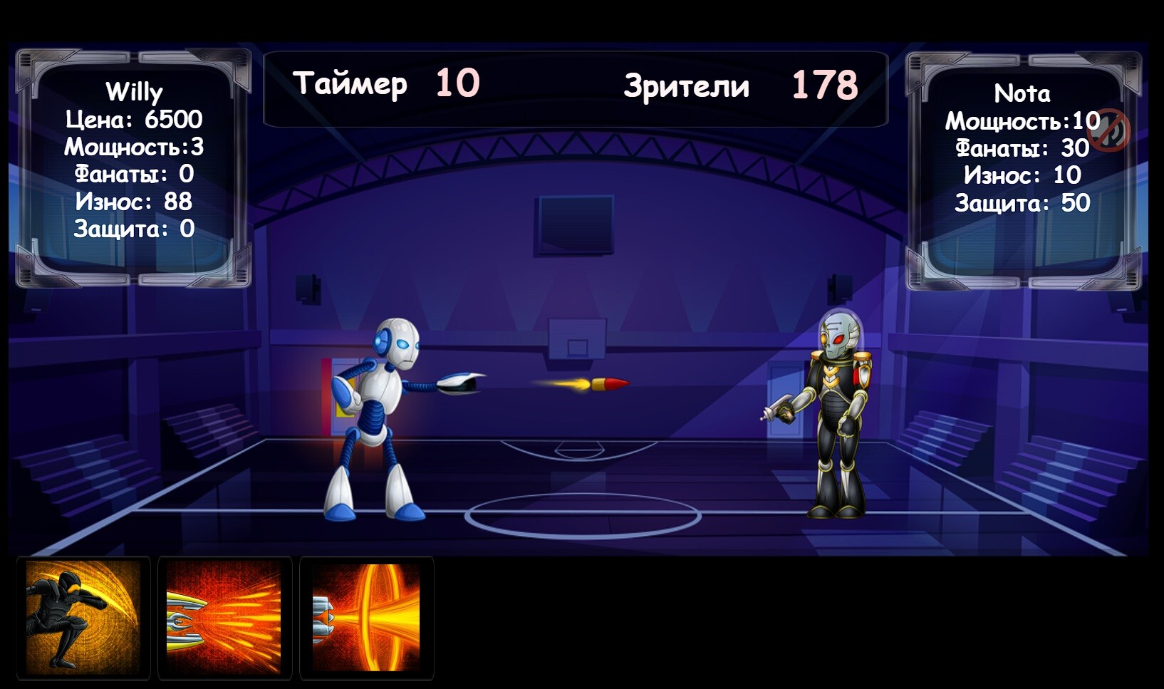 Battle Robots screenshot 5