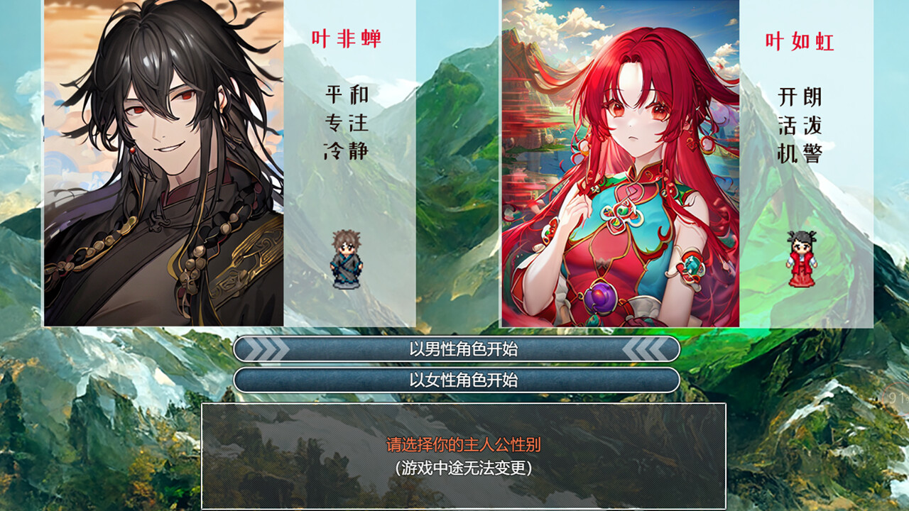下山的试炼之江湖遗失录 A test before Jianghu screenshot 3
