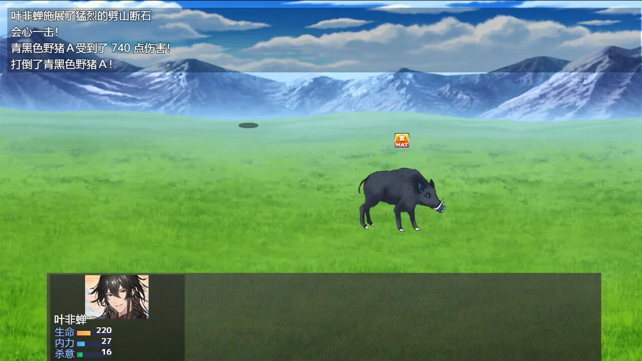 下山的试炼之江湖遗失录 A test before Jianghu screenshot 10