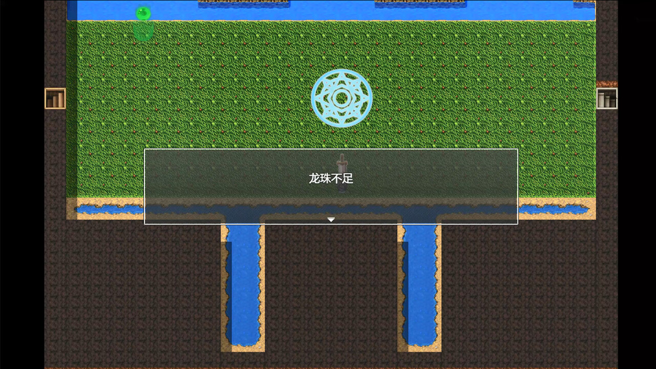 下山的试炼之江湖遗失录 A test before Jianghu screenshot 12