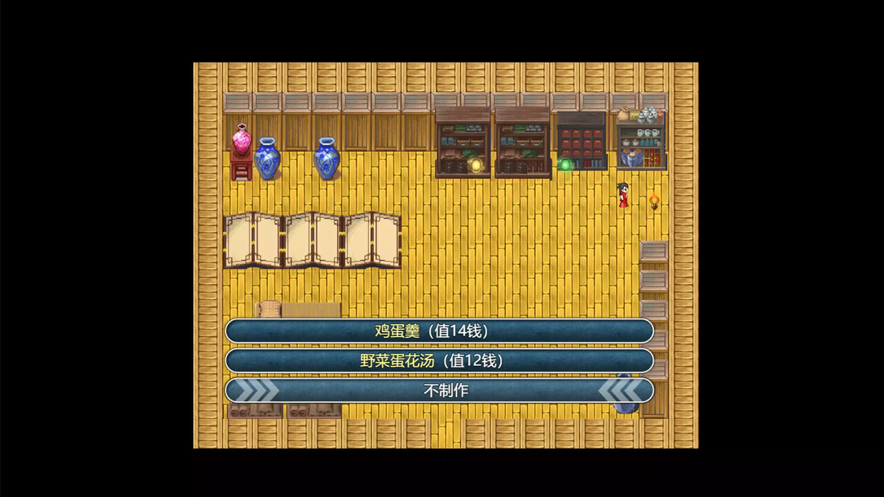 下山的试炼之江湖遗失录 A test before Jianghu screenshot 17