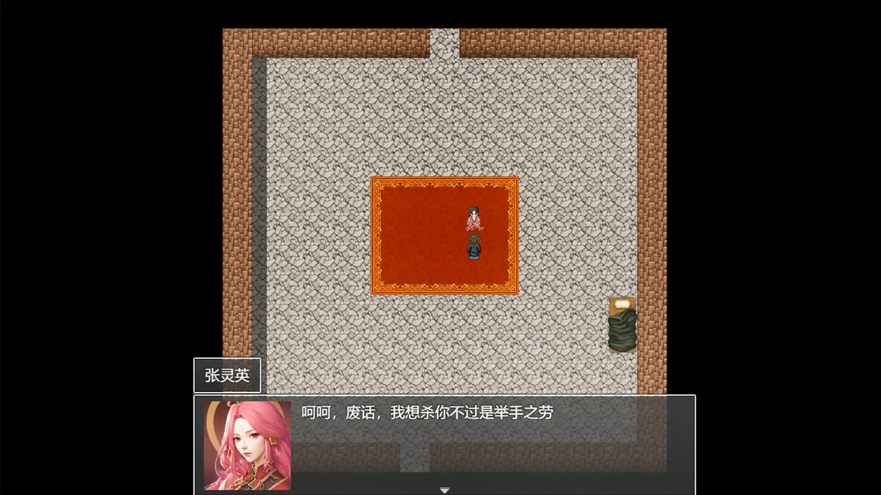 下山的试炼之江湖遗失录 A test before Jianghu screenshot 8