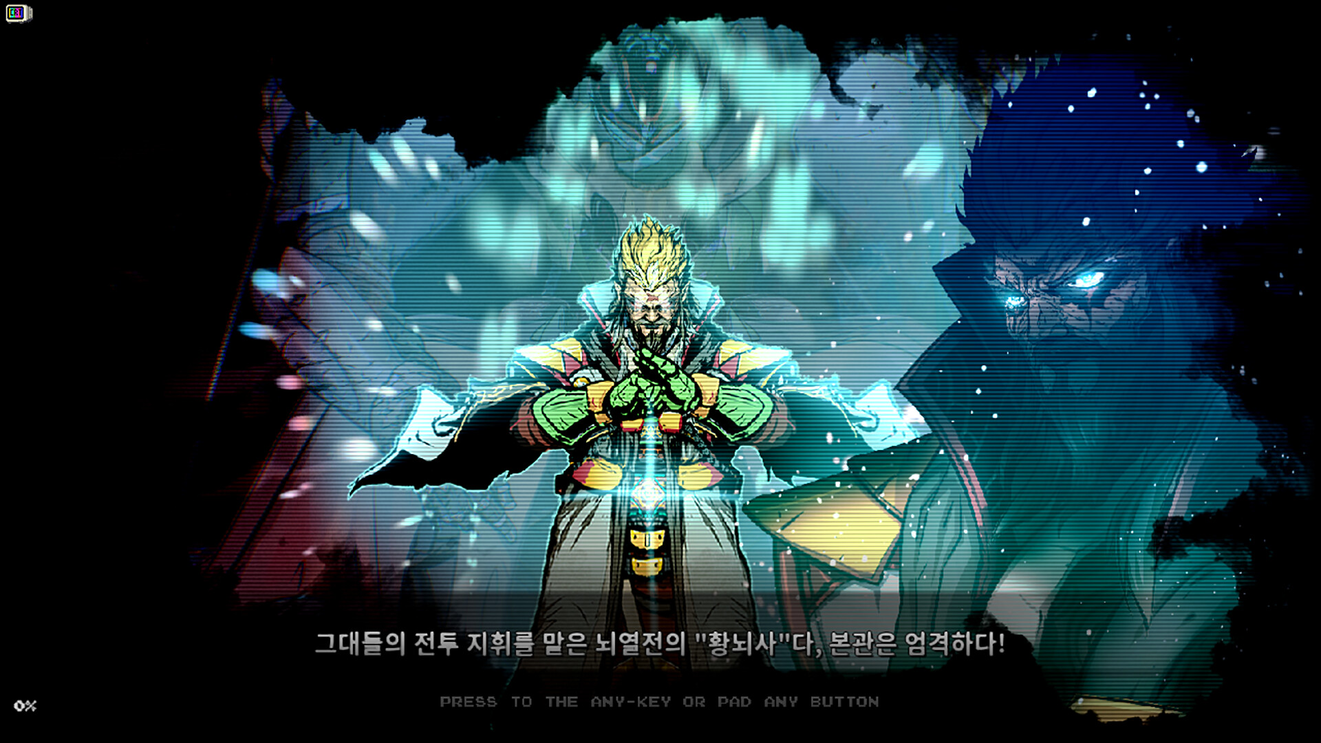 Battle Titan:RAINBOW screenshot 6