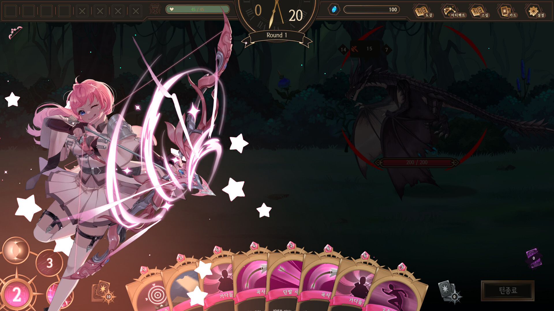 NoEL - Nothing on Elysion Line screenshot 3