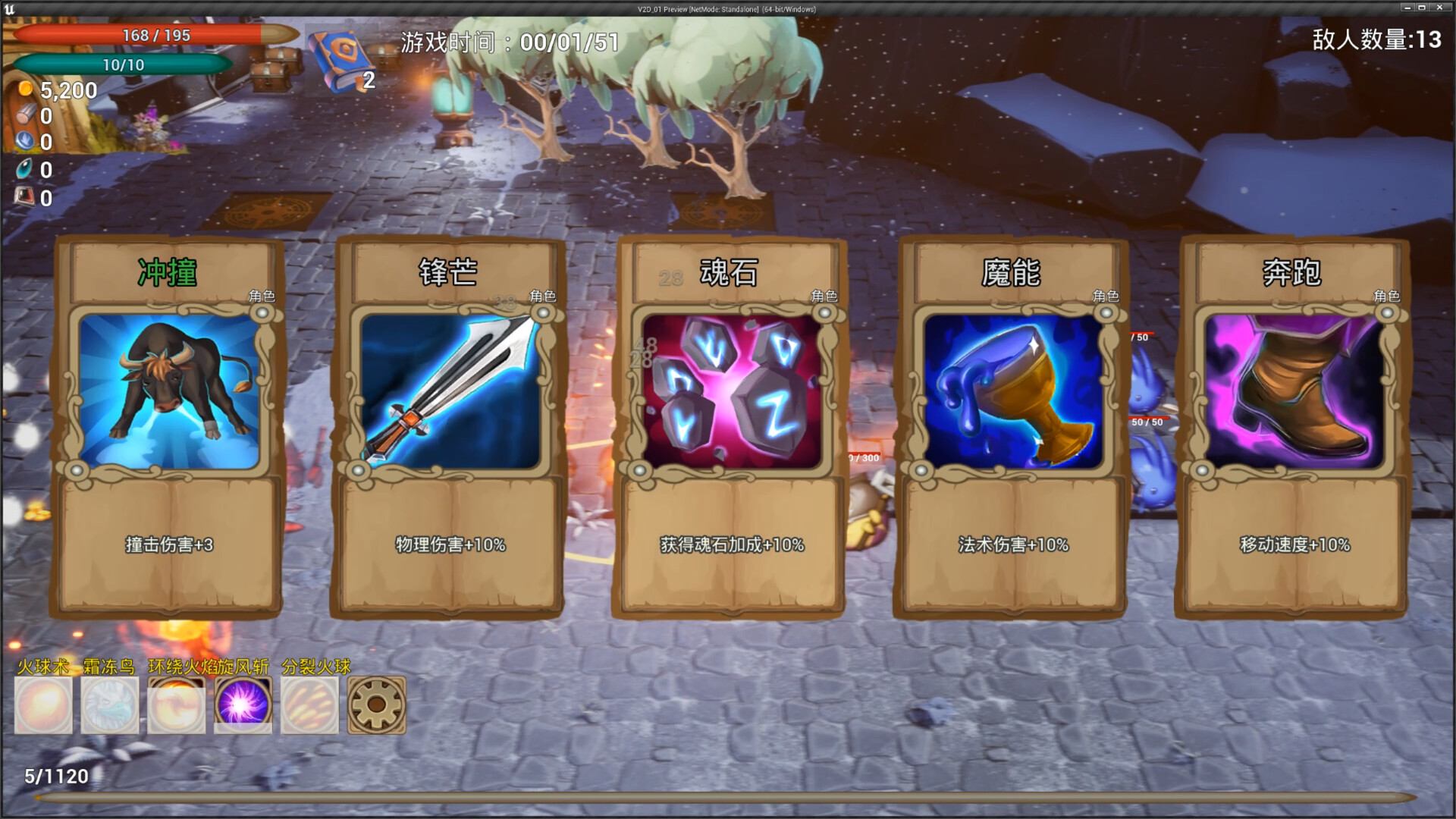 Portal Survivors screenshot 8