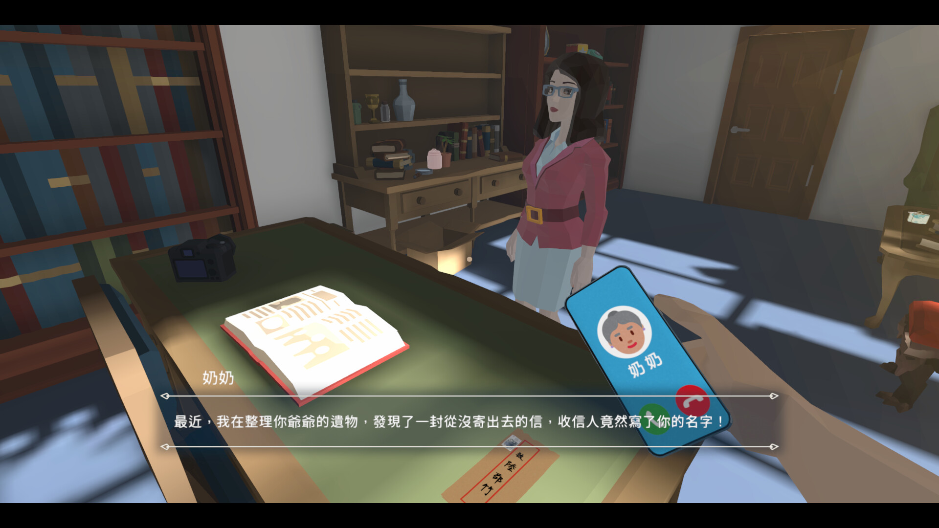 Turn back the clock：Hsinchu screenshot 12