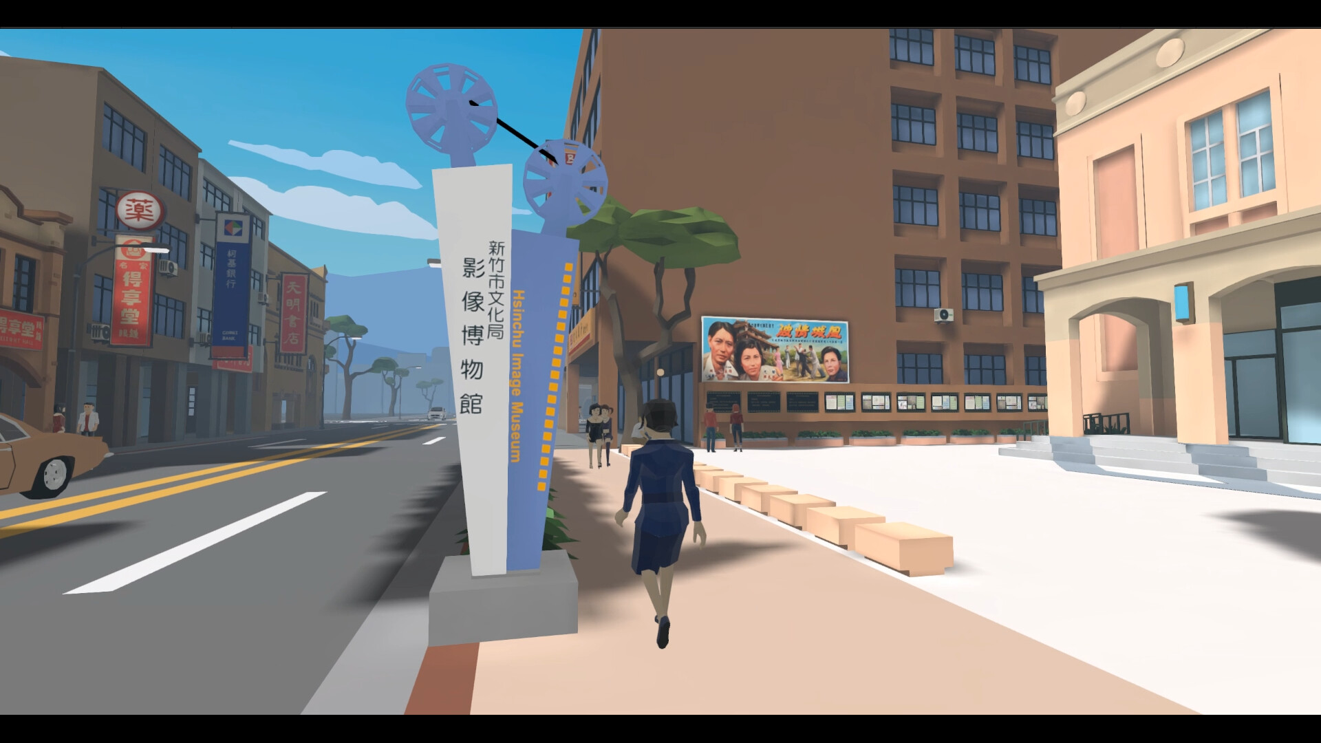 Turn back the clock：Hsinchu screenshot 16