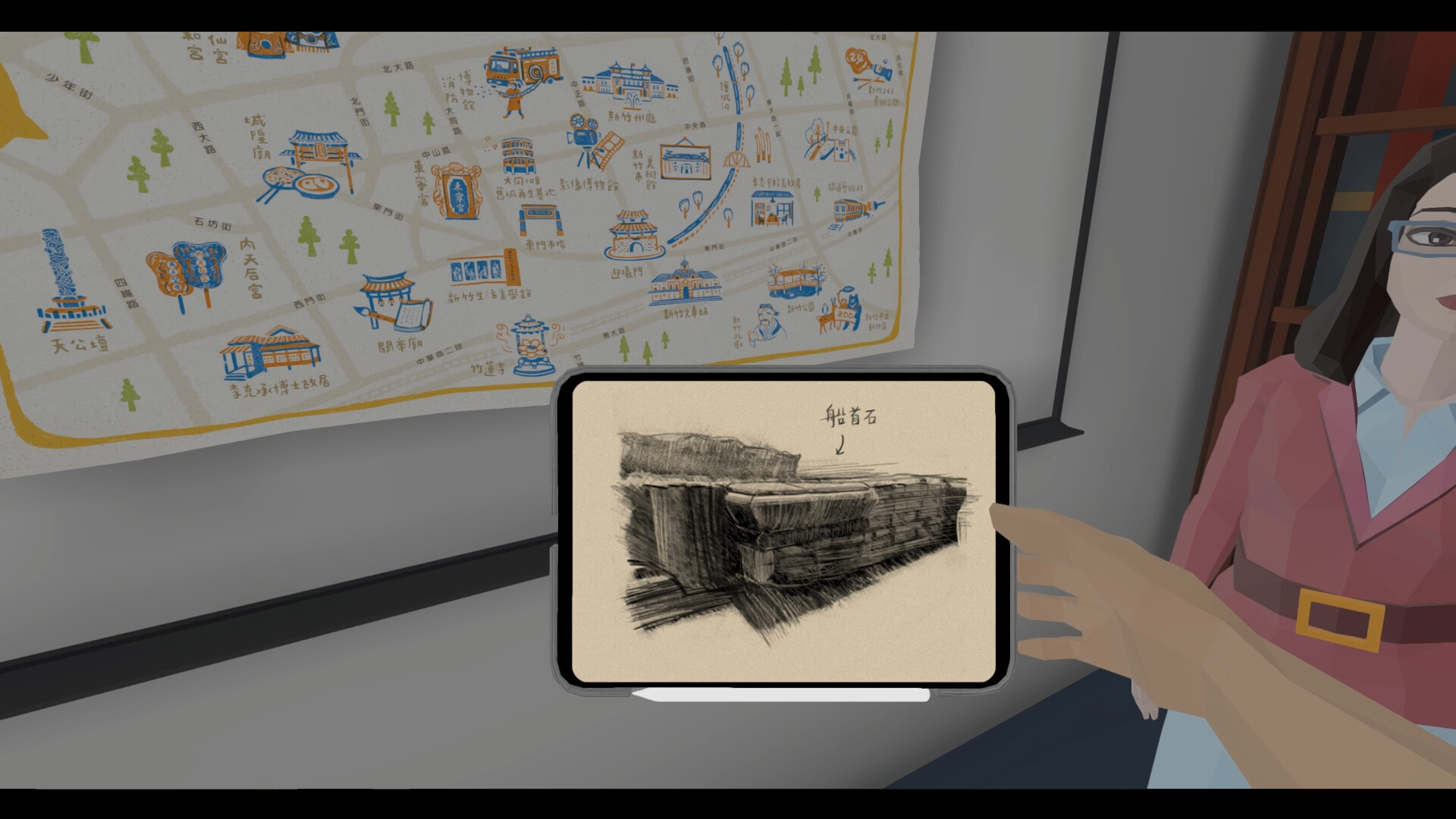 Turn back the clock：Hsinchu screenshot 15