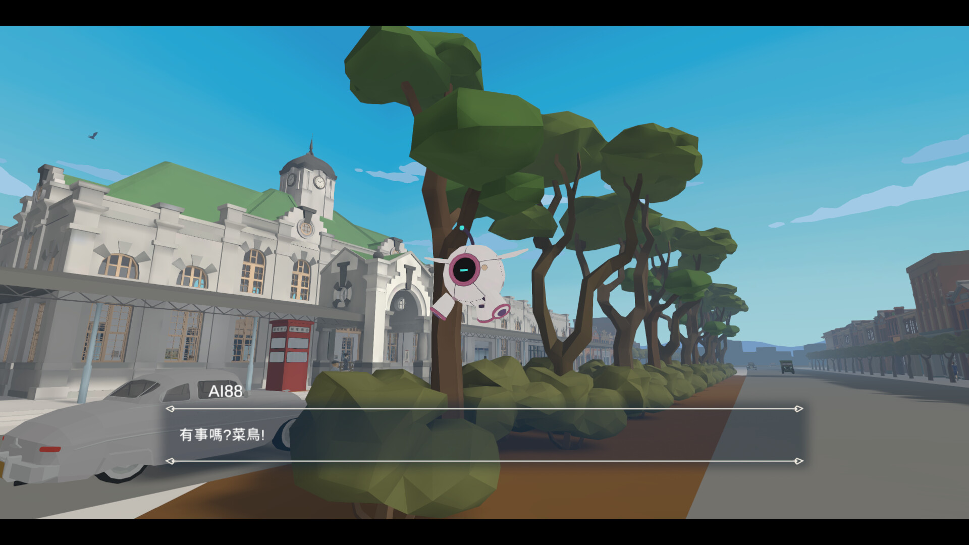 Turn back the clock：Hsinchu screenshot 10