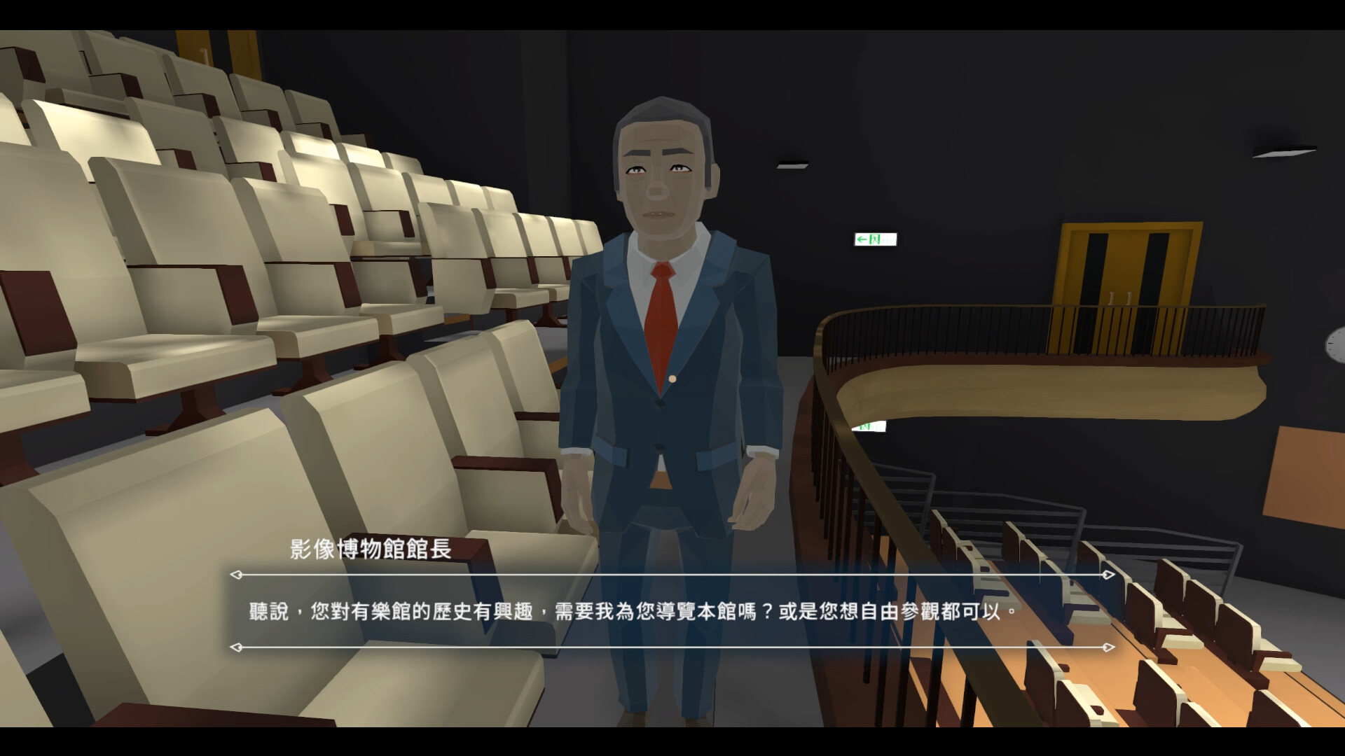 Turn back the clock：Hsinchu screenshot 5