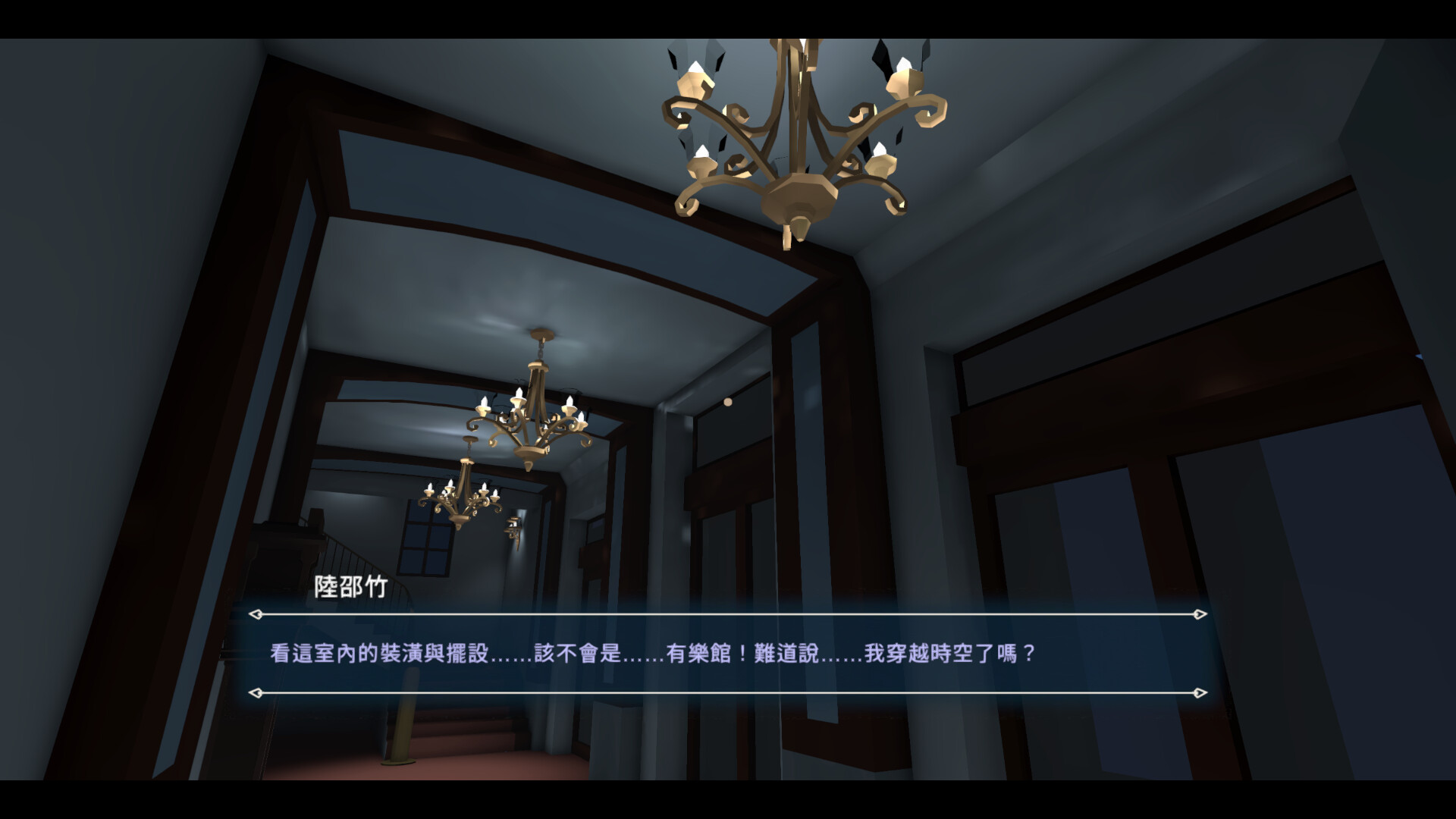 Turn back the clock：Hsinchu screenshot 11