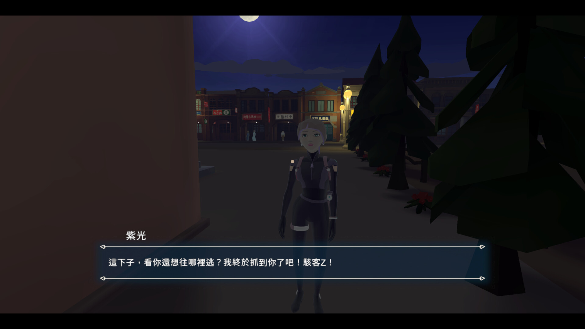 Turn back the clock：Hsinchu screenshot 3