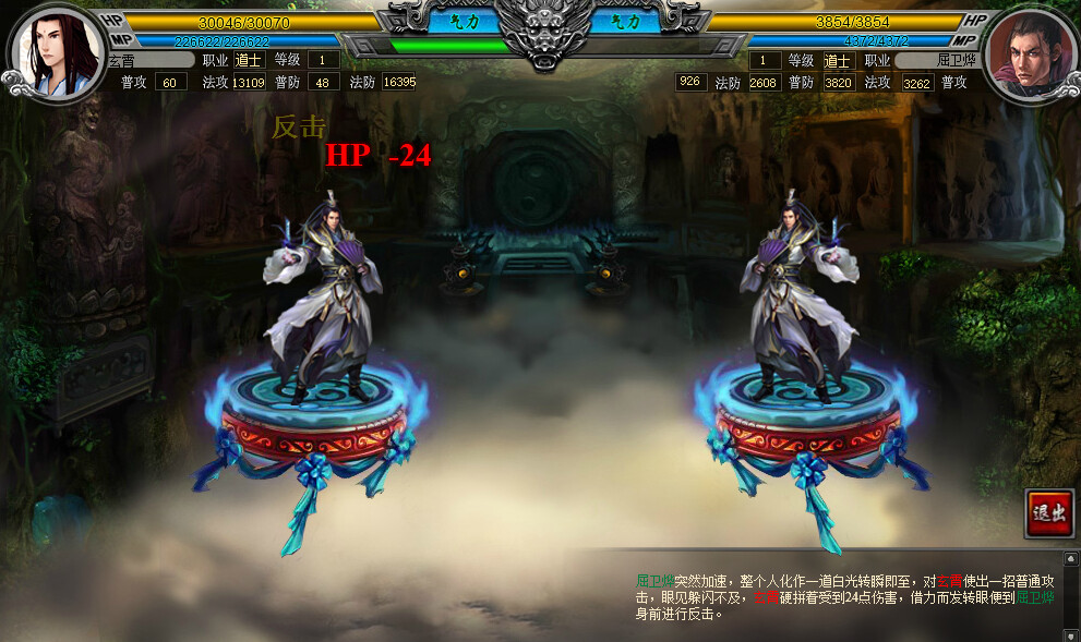 星辰封神 screenshot 2