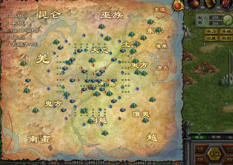 星辰封神 screenshot 8