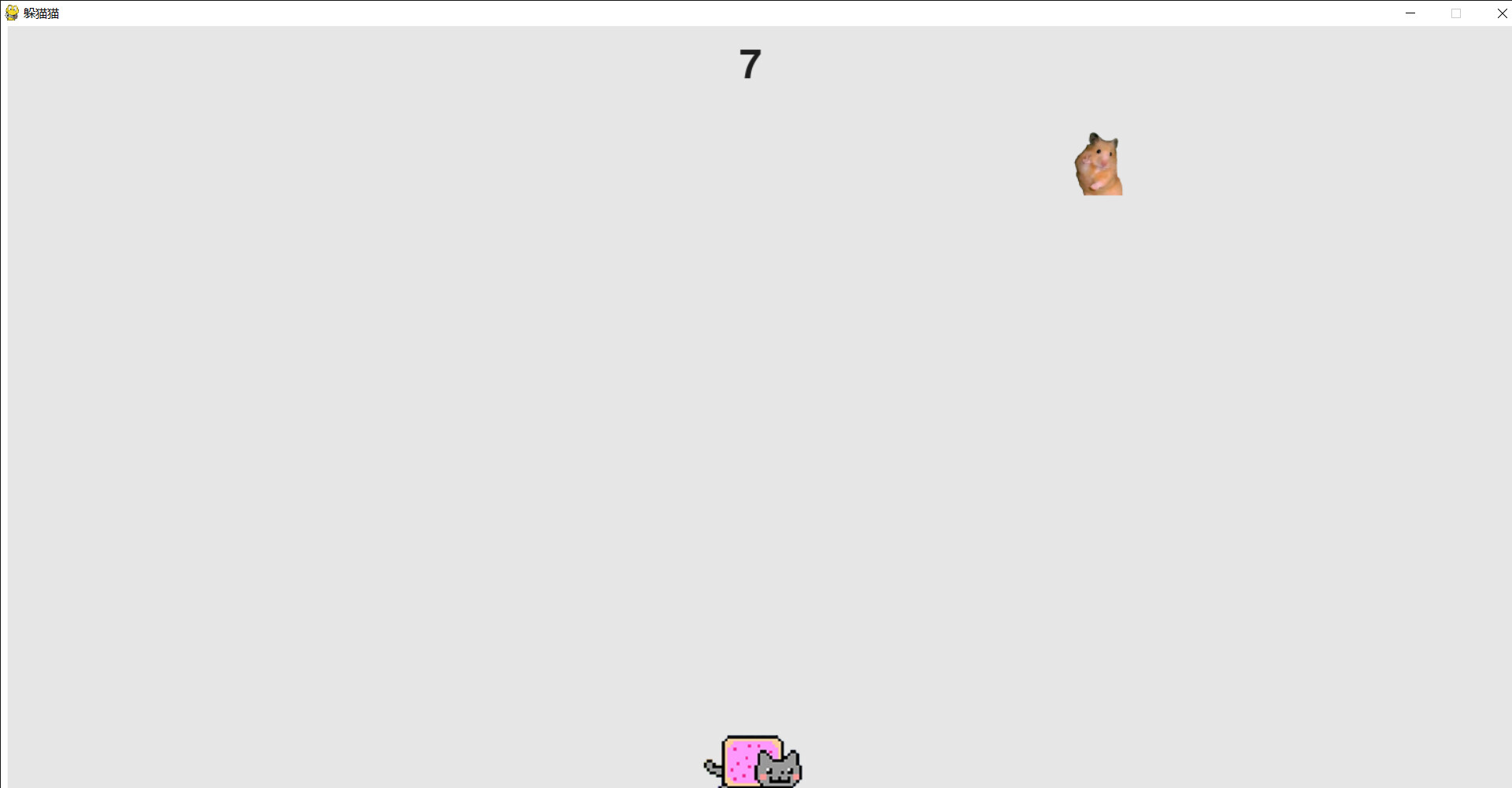 cat and rat screenshot 2