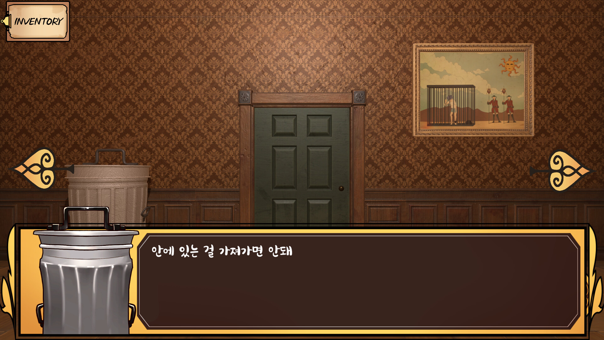 ARTificial screenshot 5