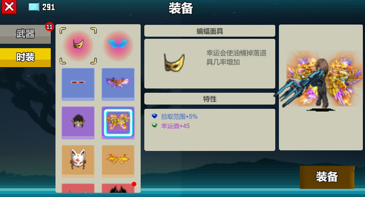 枪神出击 screenshot 3