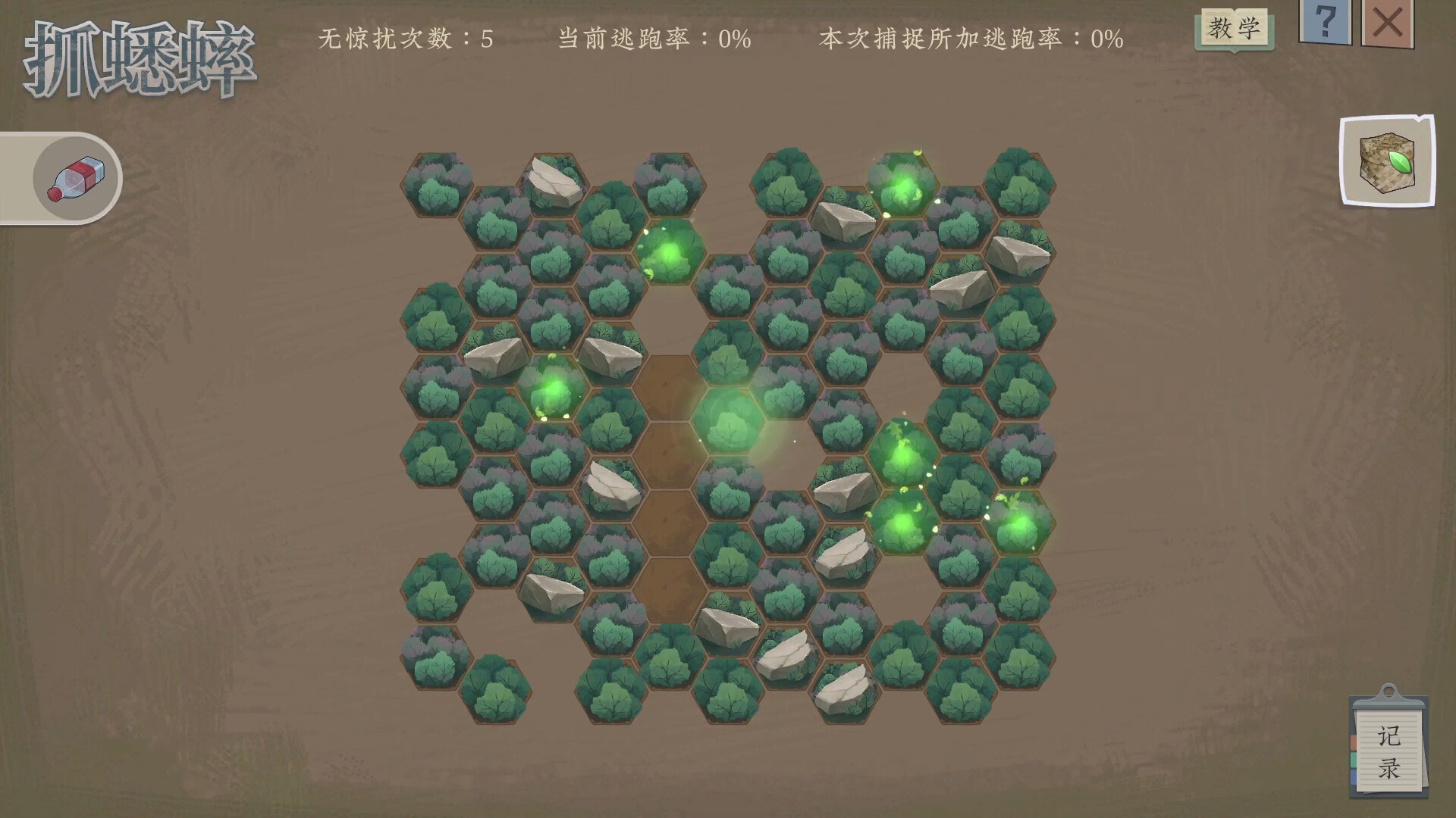 沉默的蟋蟀 screenshot 5