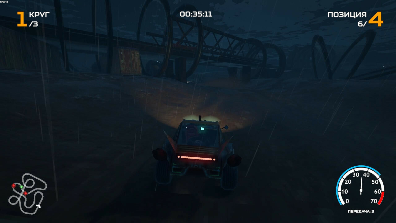 Engine Roar screenshot 2