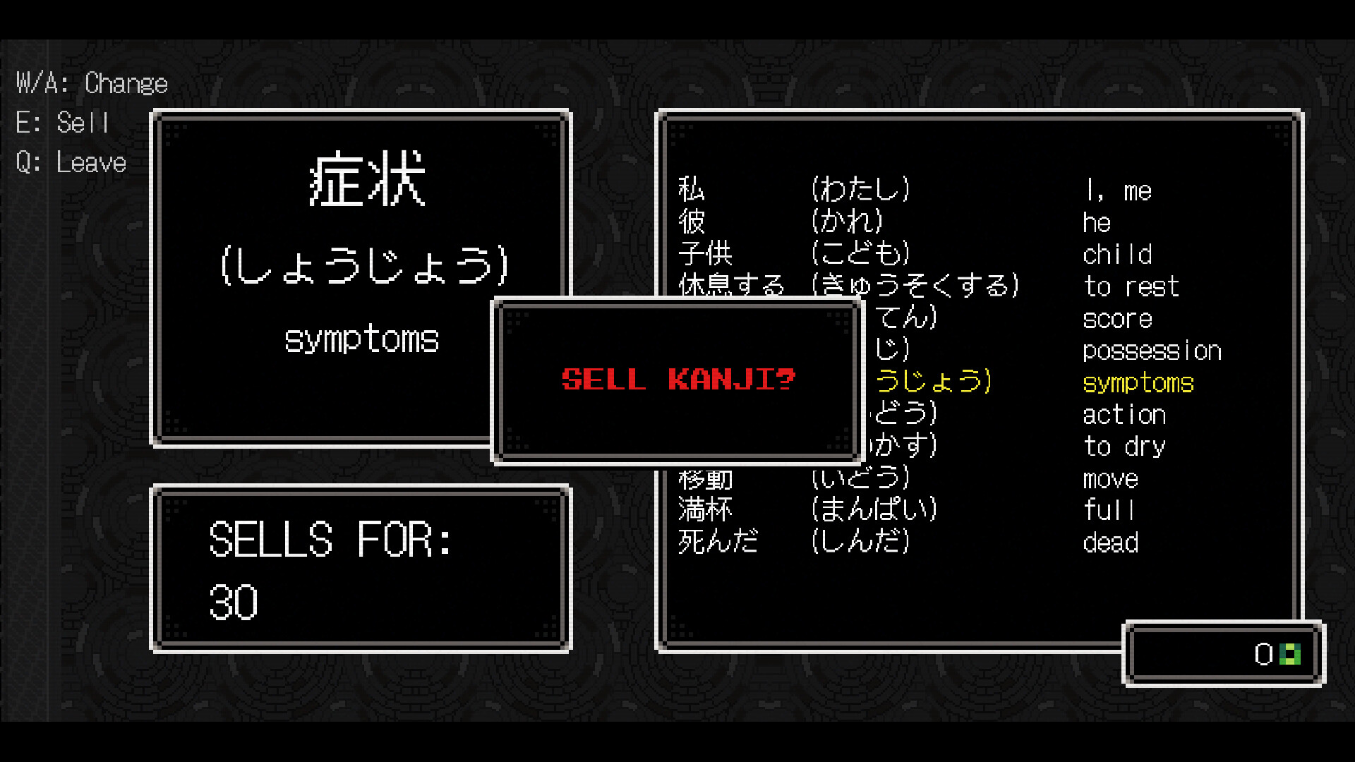 Kanji Drive screenshot 3