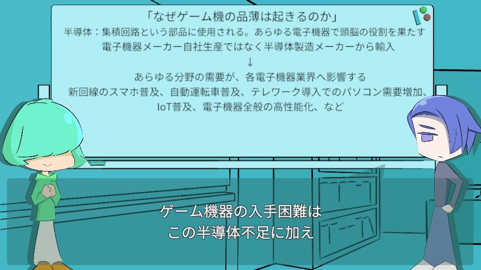 題名のないゲーム理学会 screenshot 5