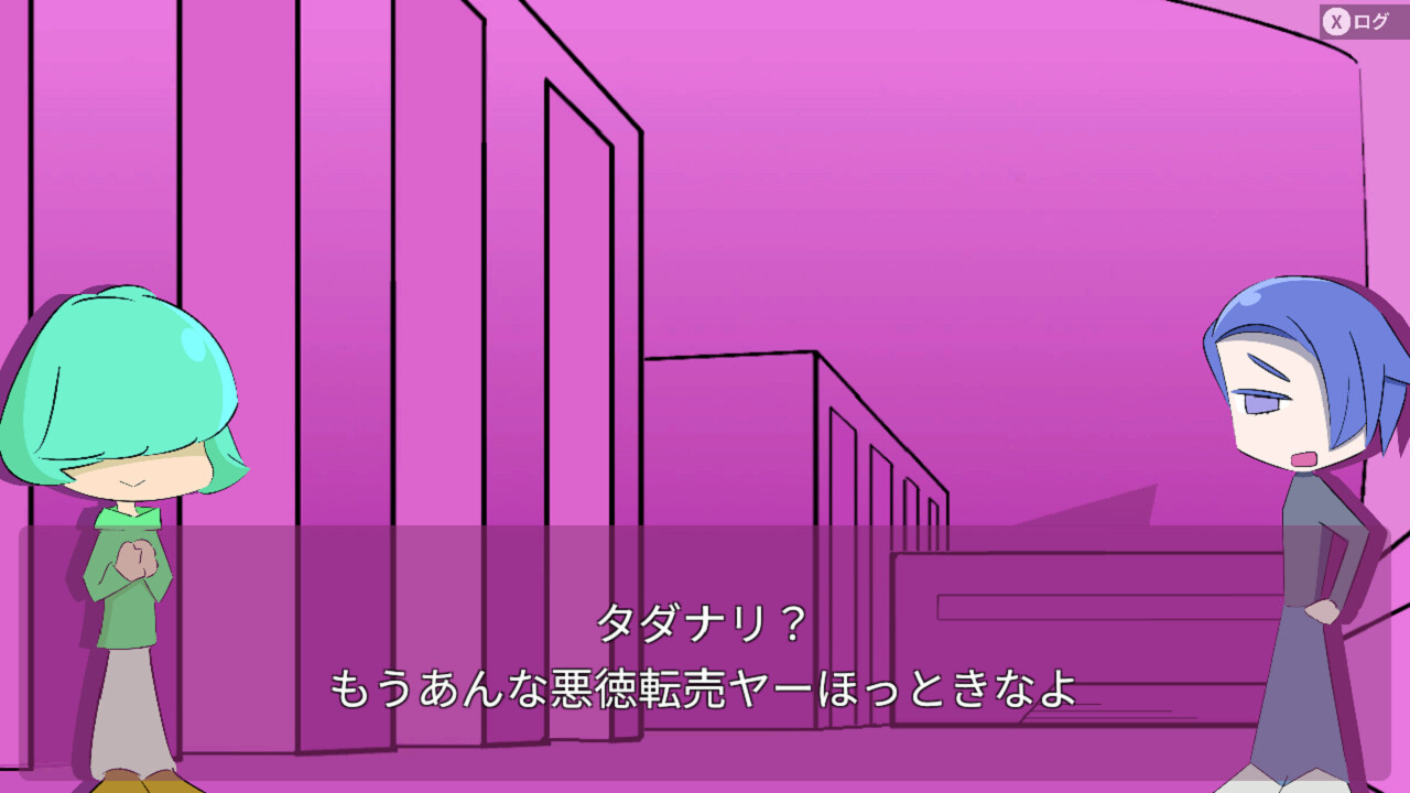 題名のないゲーム理学会 screenshot 2