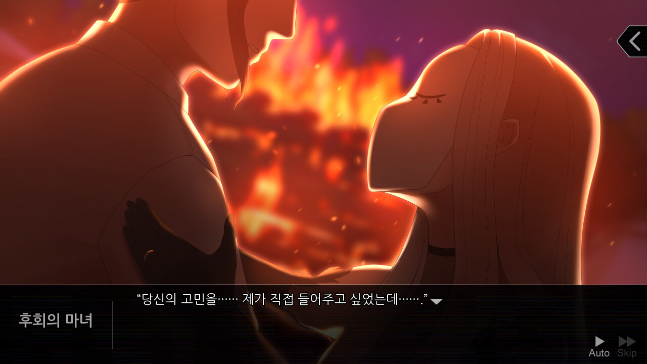Elevenses screenshot 7