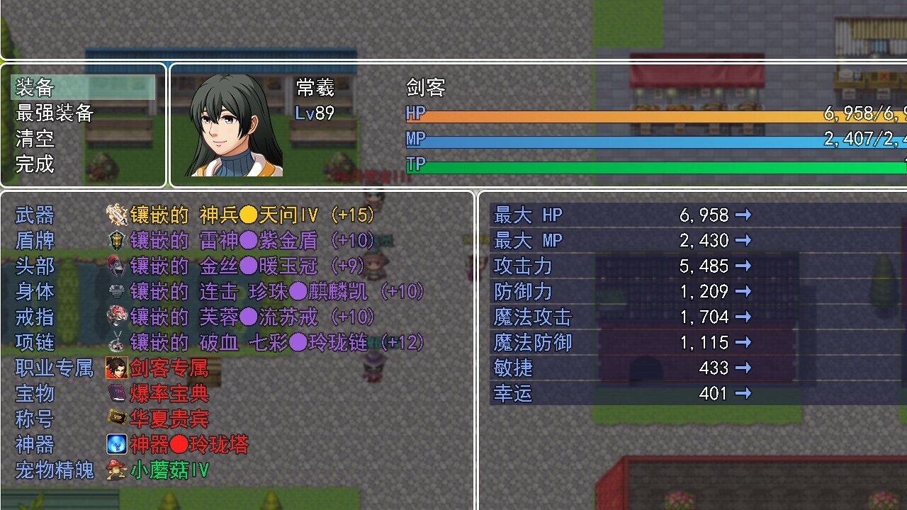 华夏五千年 screenshot 4
