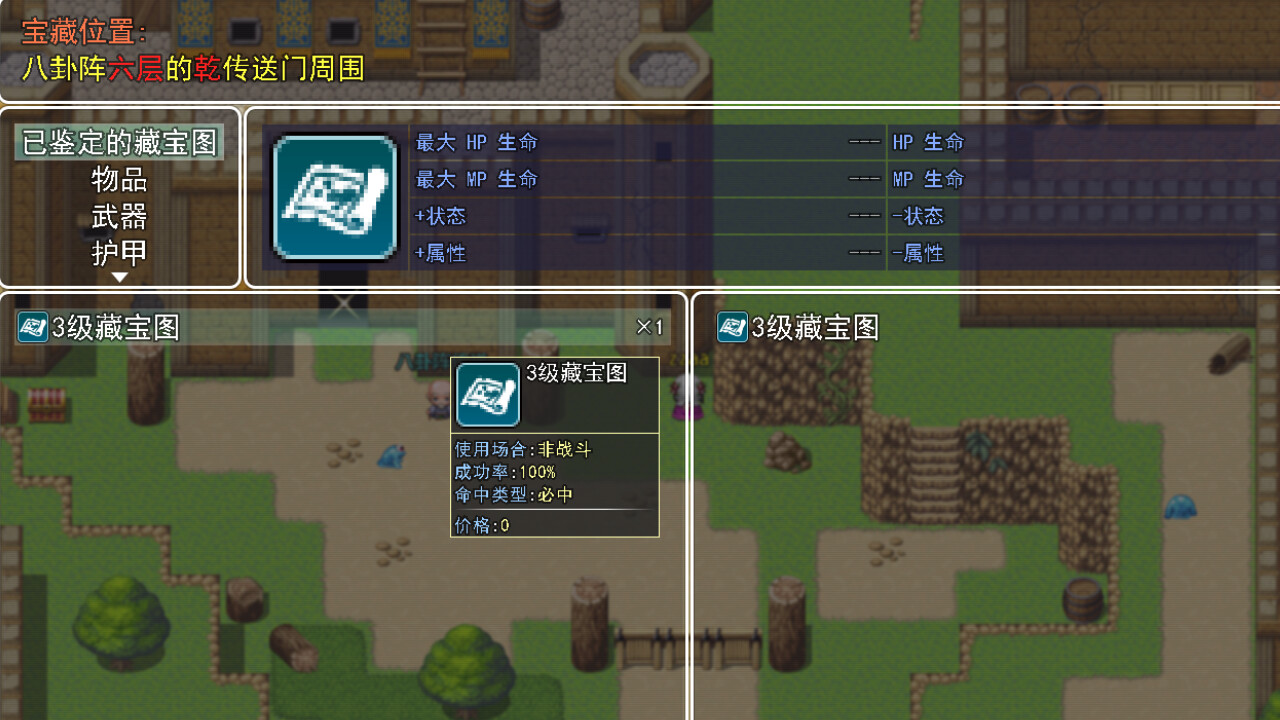 华夏五千年 screenshot 1